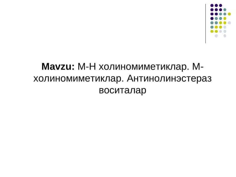 M-Н холиномиметиклар 1
