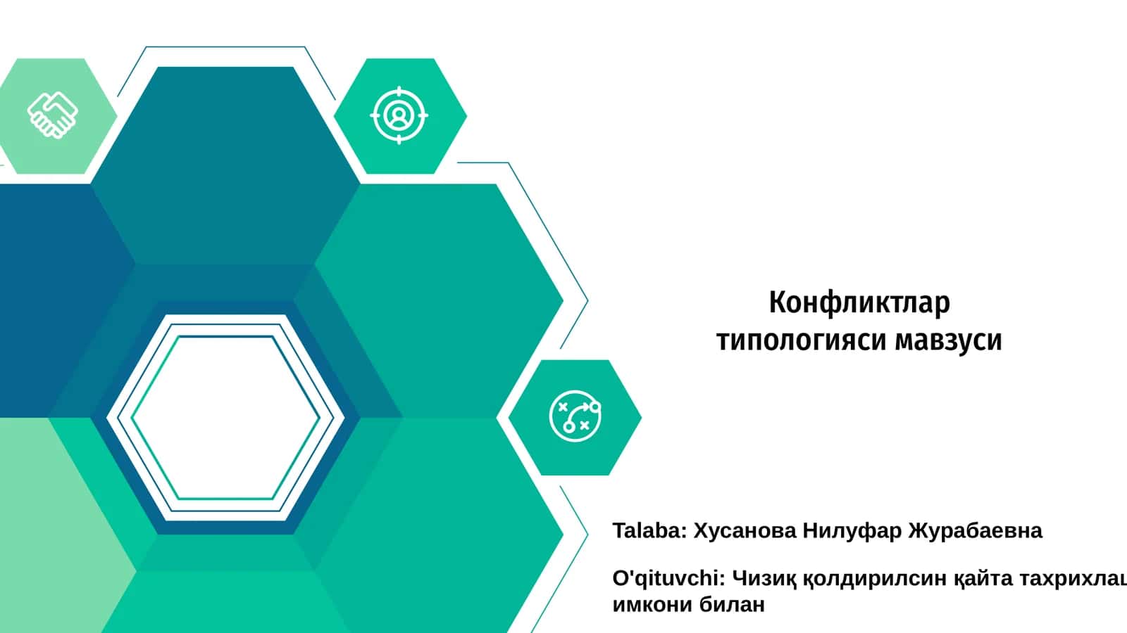 Конфликтлар типологияси мавзуси 1