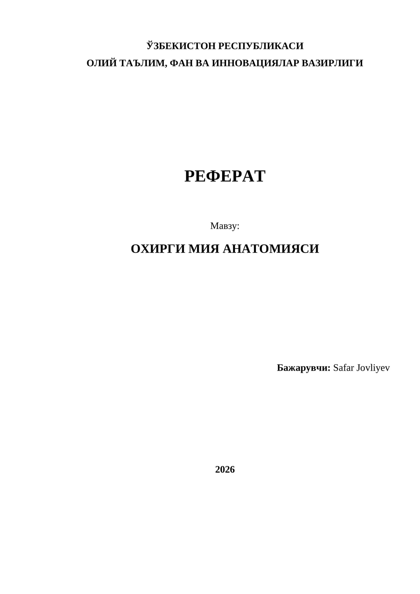 ОХИРГИ МИЯ АНАТОМИЯСИ 1