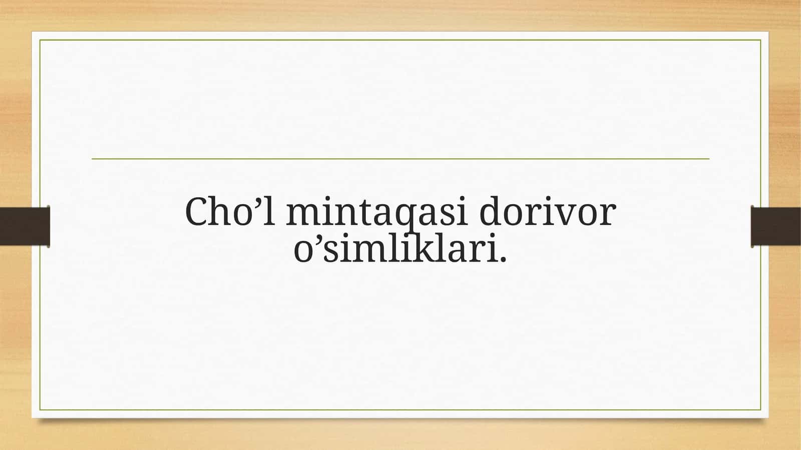 Cho’l mintaqasi dorivor o’simliklari 1
