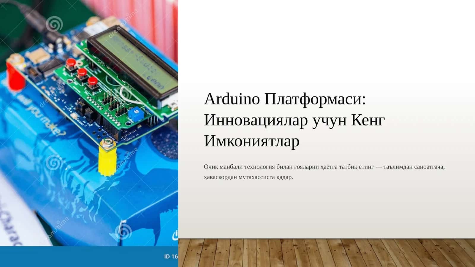 Arduino Платформаси: Инновациялар учун Кенг Имкониятлар 1
