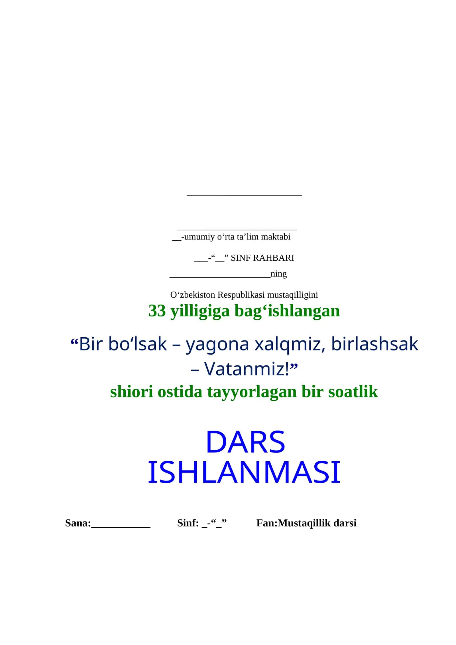 Bir bo‘lsak – yagona xalqmiz, birlashsak – Vatanmiz! 1