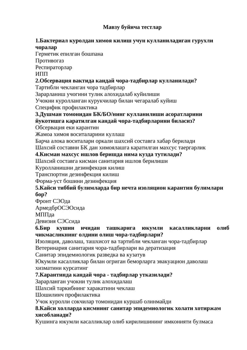 Harbiy dala terapiyasi test savollari 1