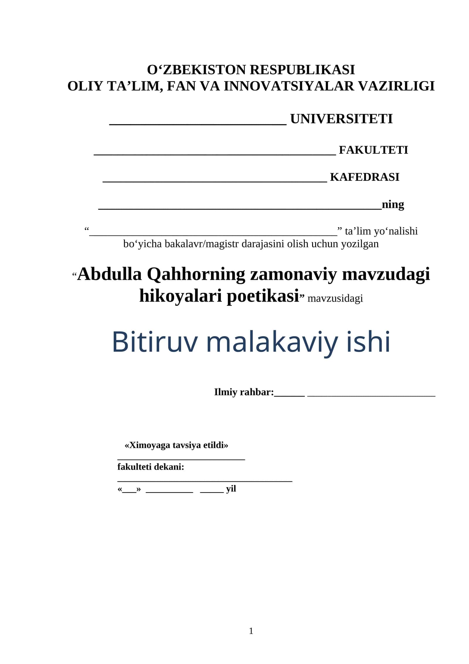 Abdulla Qahhorning zamonaviy mavzudagi hikoyalari poetikasi 1
