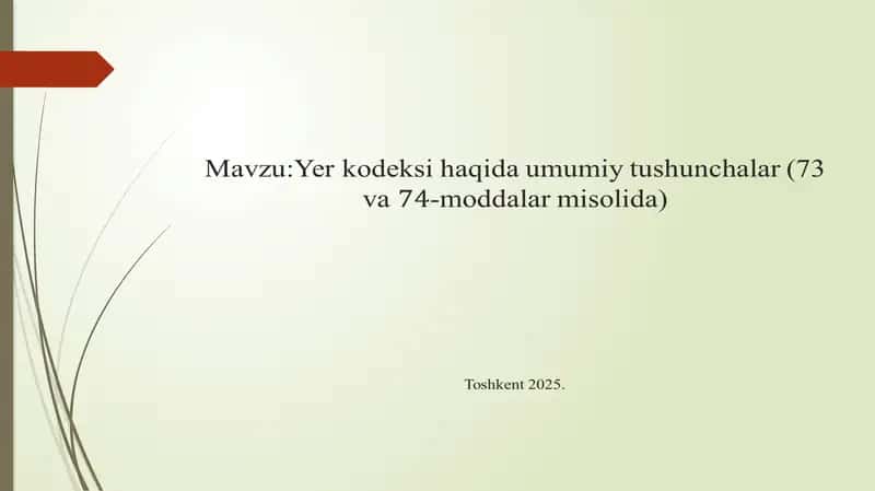 Yer kodeksi haqida umumiy tushunchalar (73 va 74-moddalar misolida) 1