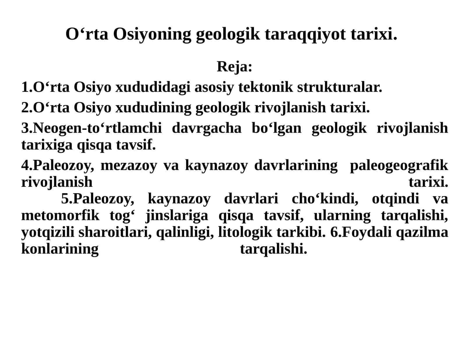 O‘rta Osiyoning geologik taraqqiyot tarixi 1