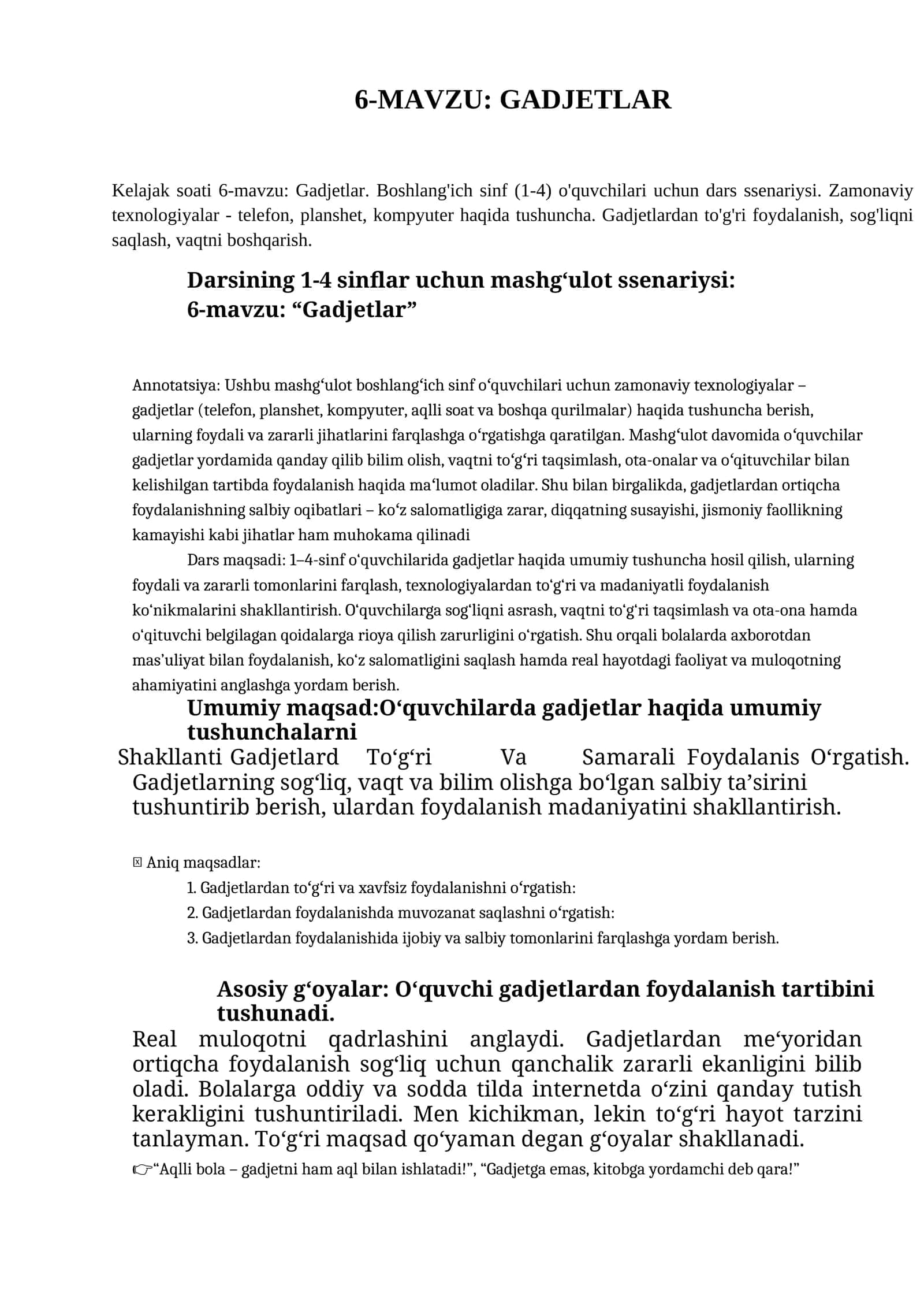 Kelajak soati 6-mavzu: Gadjetlar 1