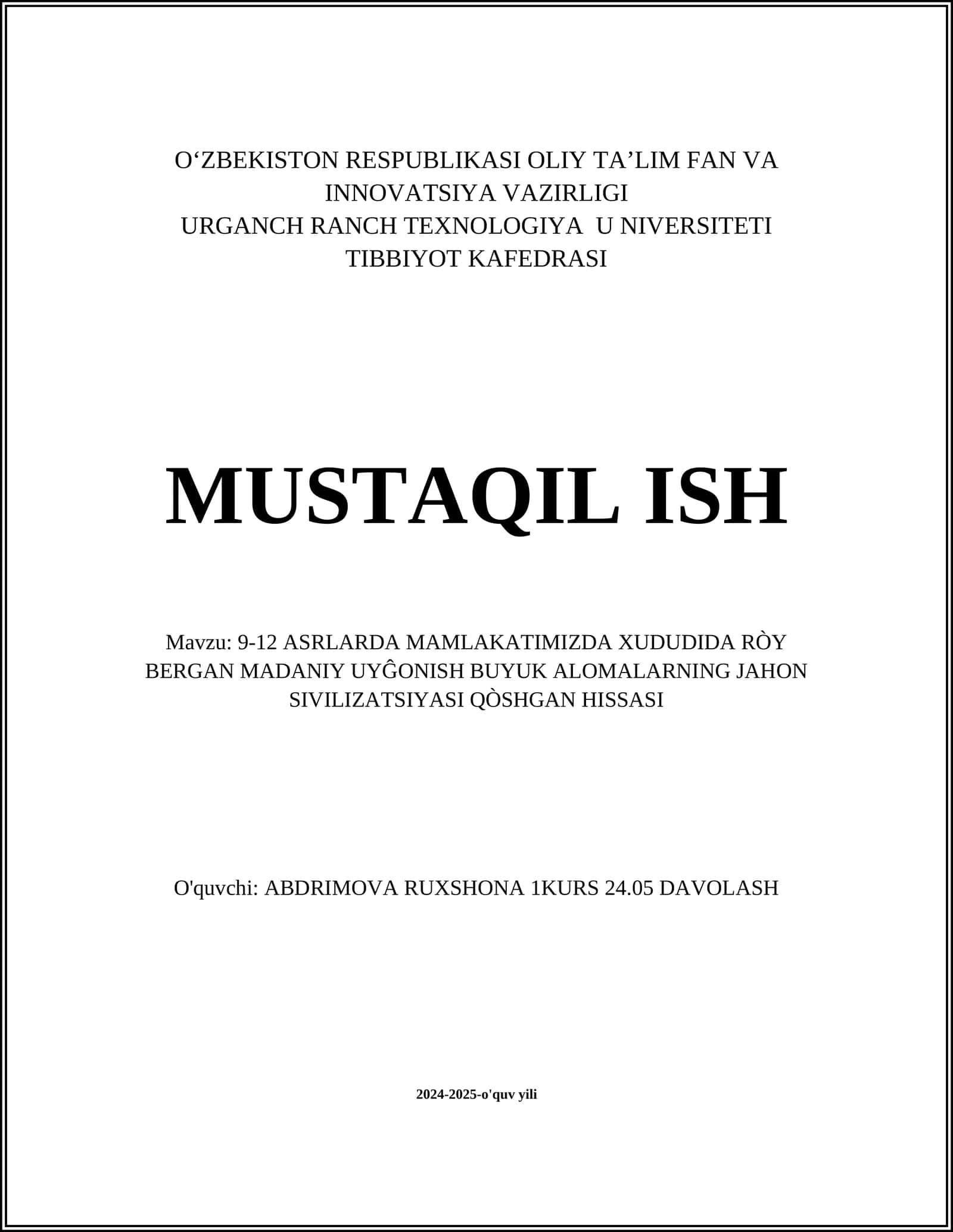 Bayt ul-Hikma (Donishmandlar uyi) 1