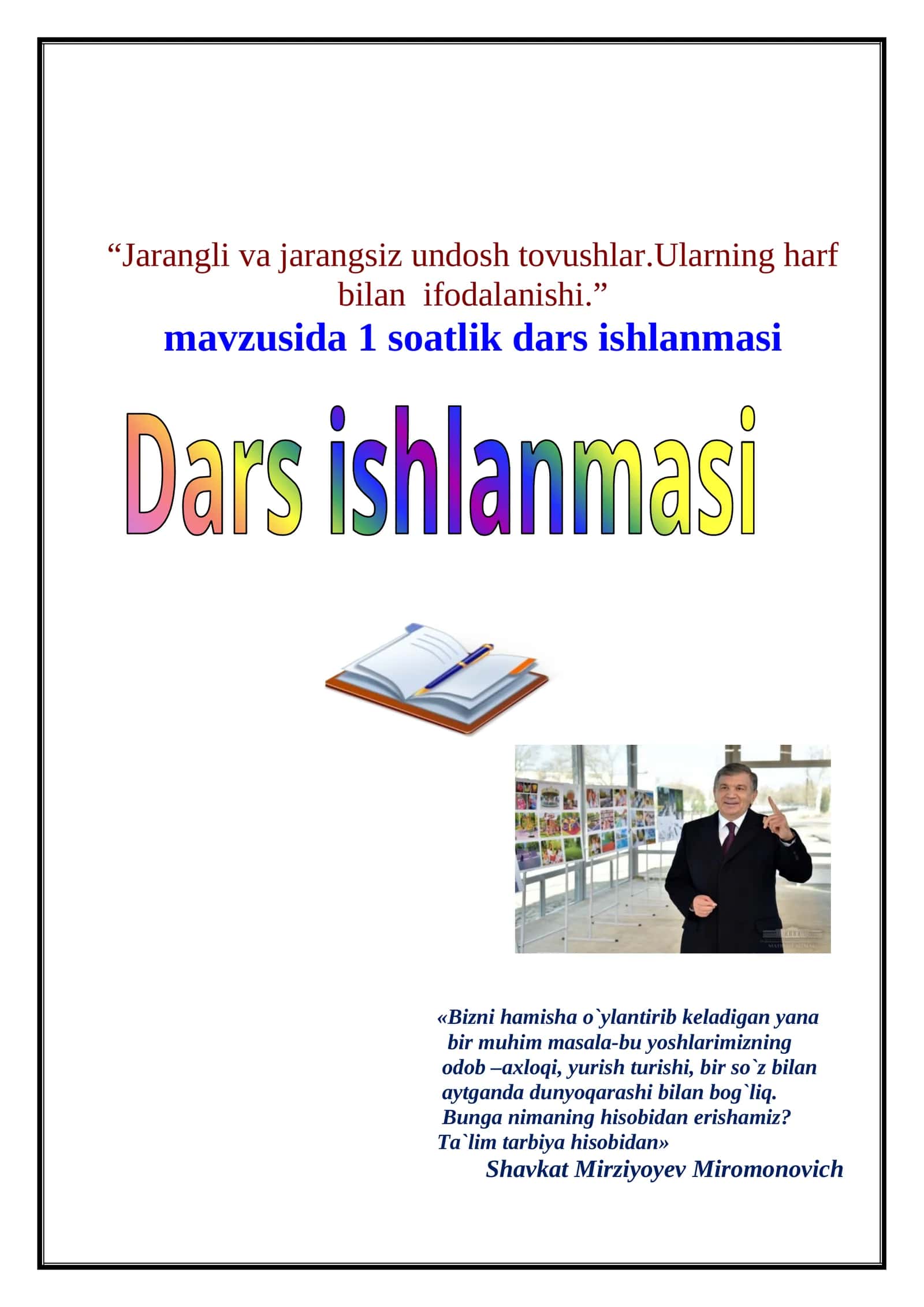 Jarangli va jarangsiz undosh tovushlar. Ularning harf bilan ifodalanishi 1