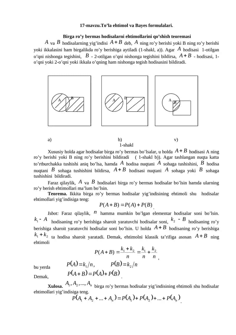 17-mavzu.To’la ehtimol va Bayes formulalari 1