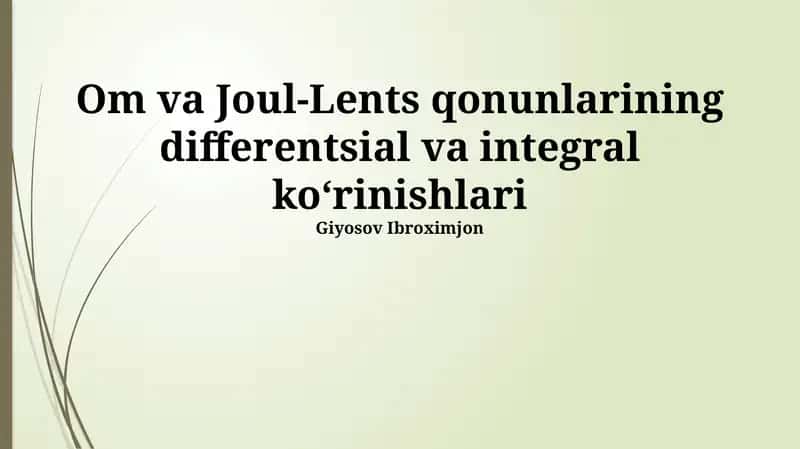 Om va Joul-Lents qonunlarining differentsial va integral koʻrinishlari 1