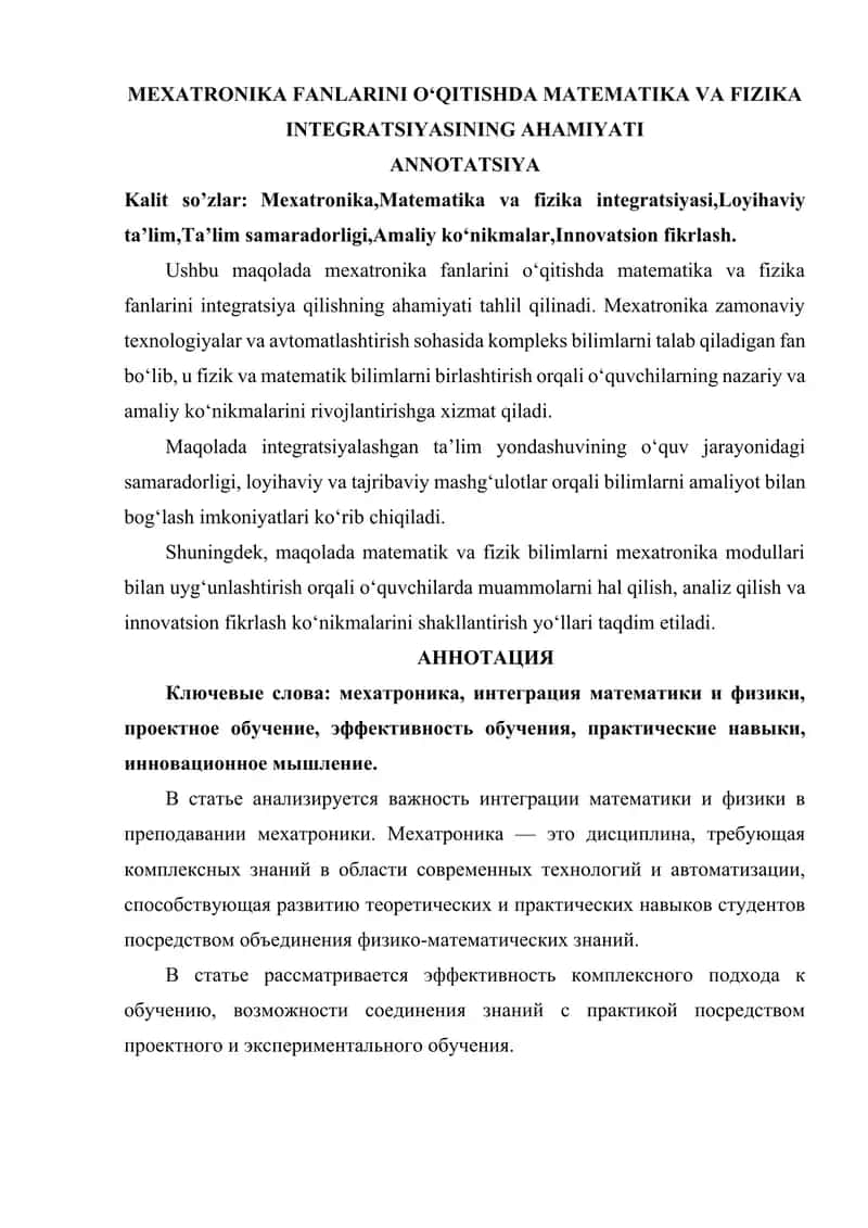 MEXATRONIKA FANLARINI O‘QITISHDA MATEMATIKA VA FIZIKA INTEGRATSIYASINING AHAMIYATI 1