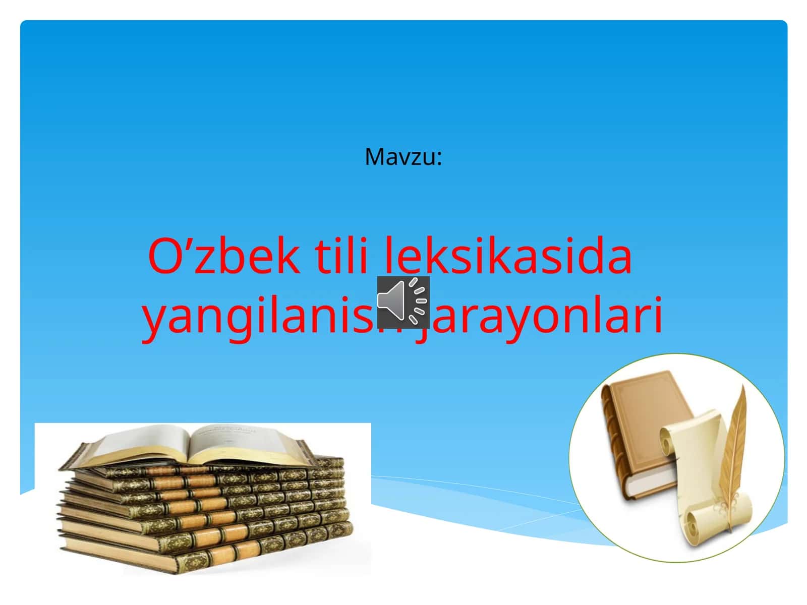 O’zbektilileksikasidayangilanishjarayonlari 1