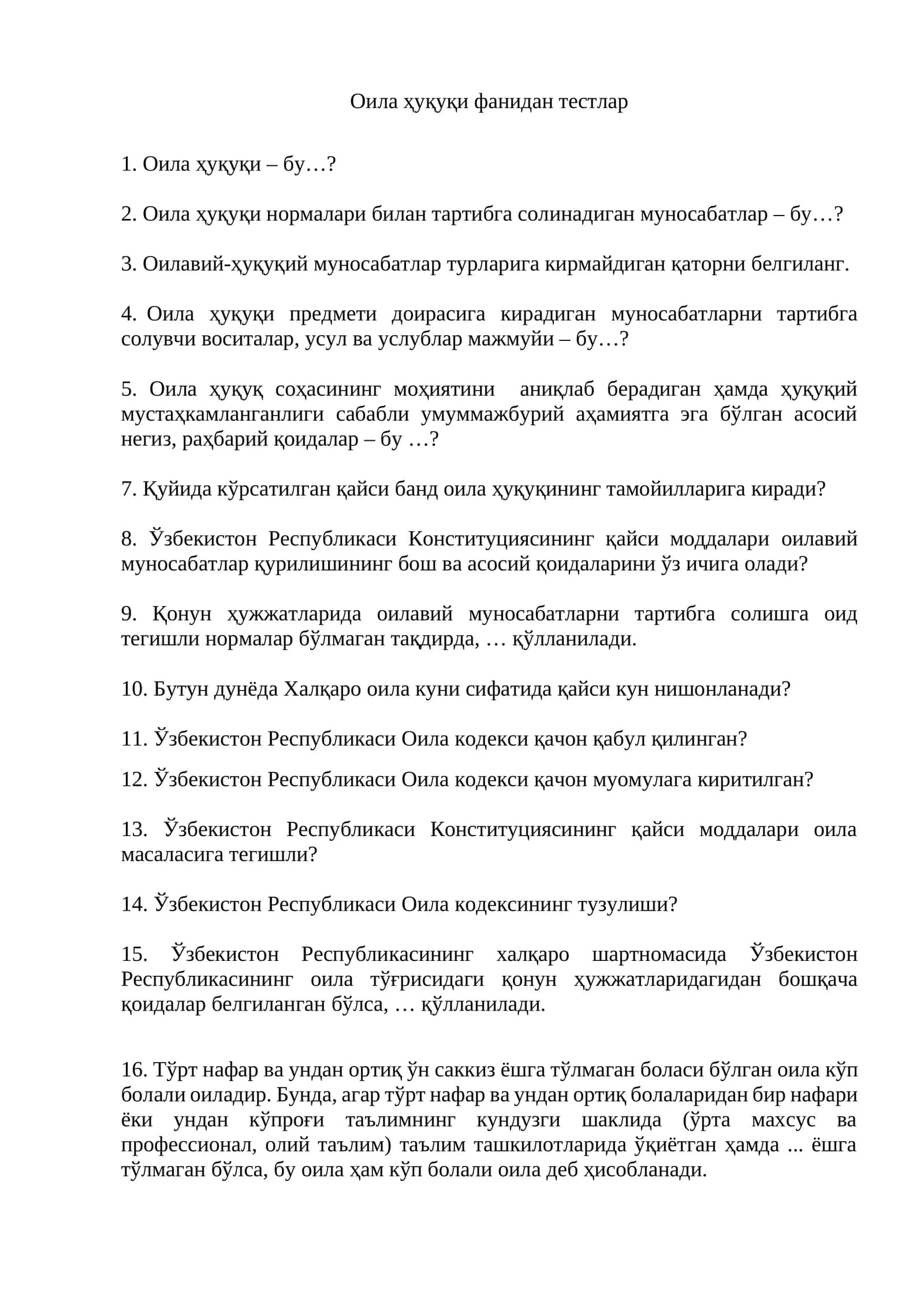 Оила ҳуқуқи фанидан тестлар 1