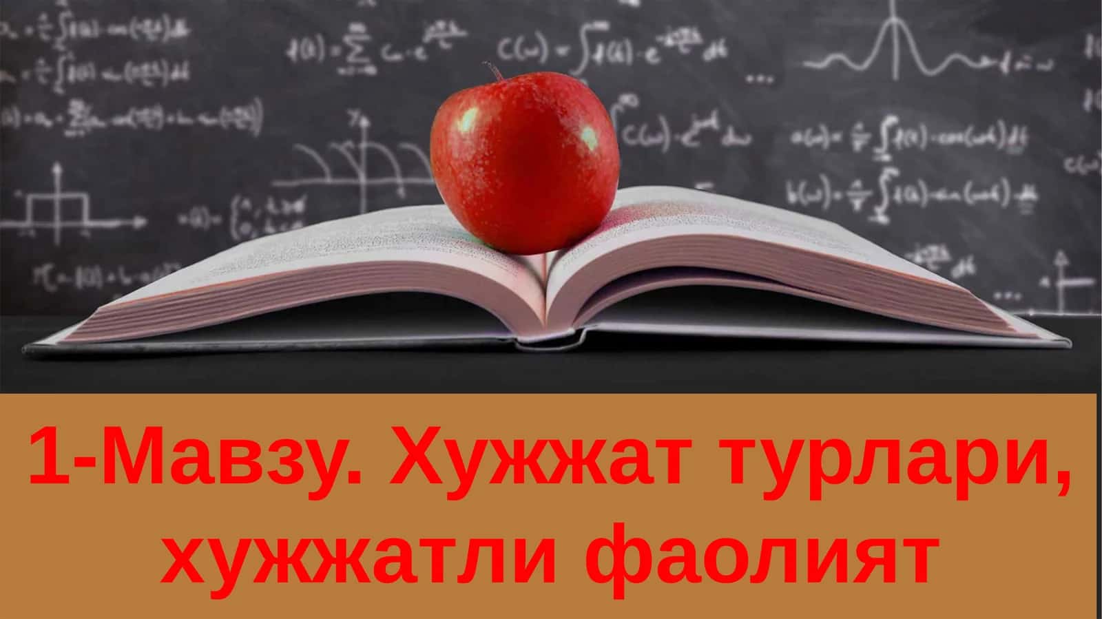 Хужжат турлари ва хужжатли фаолият 1