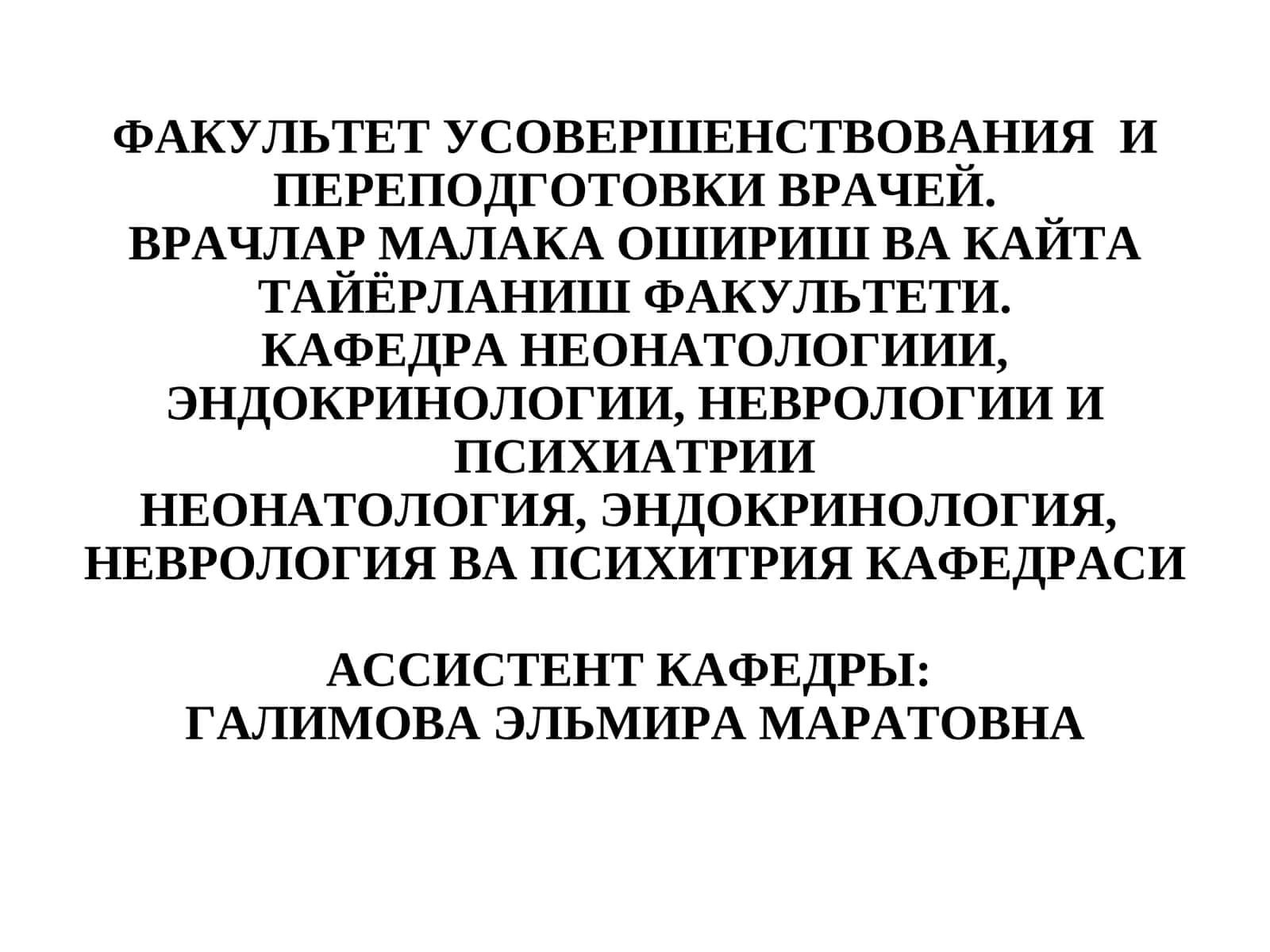 Реактивные психозы 1