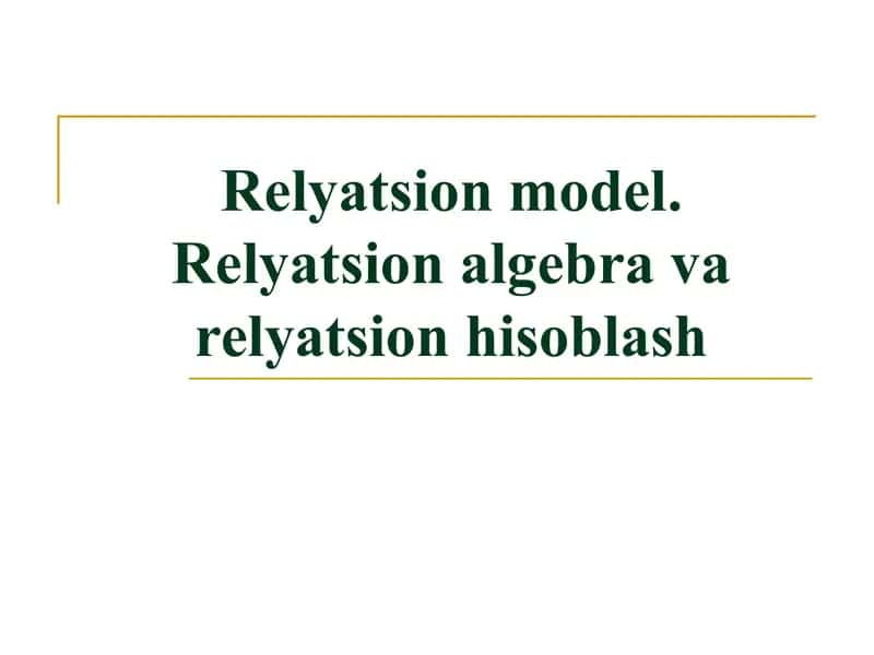 Relyatsion model. Relyatsion algebra va relyatsion hisoblash 1