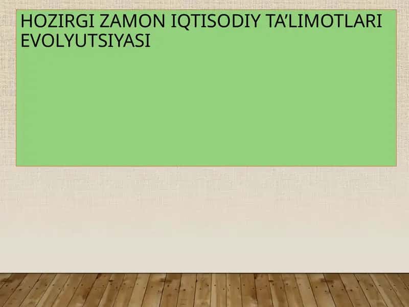 HOZIRGI ZAMON IQTISODIY TA’LIMOTLARI EVOLYUTSIYASI 1