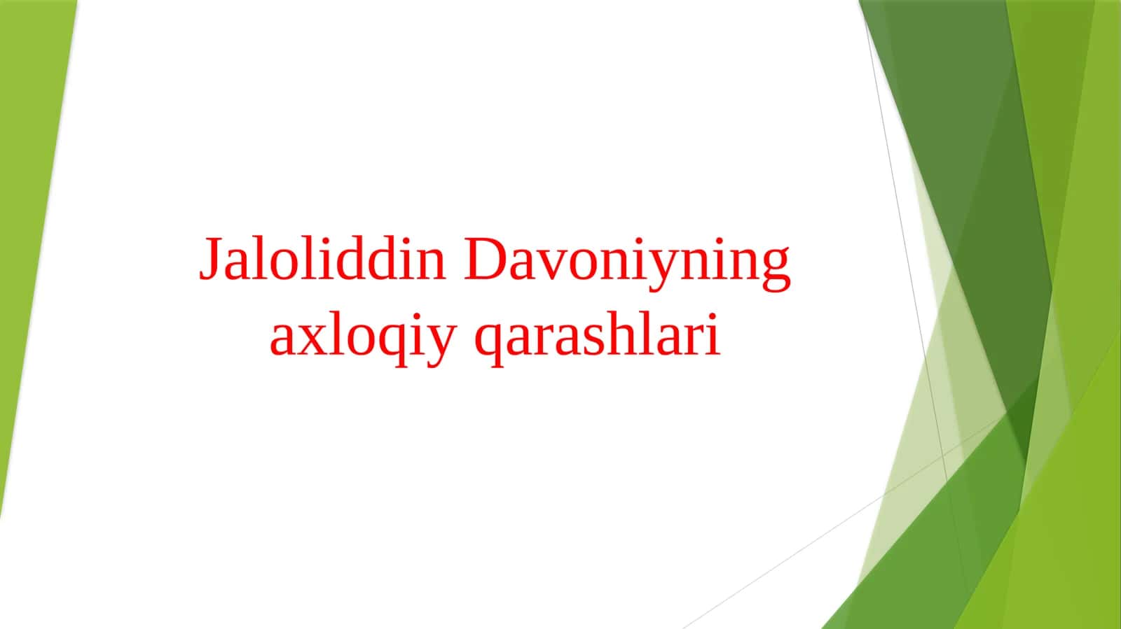 Jaloliddin Davoniyning axloqiy qarashlari 1