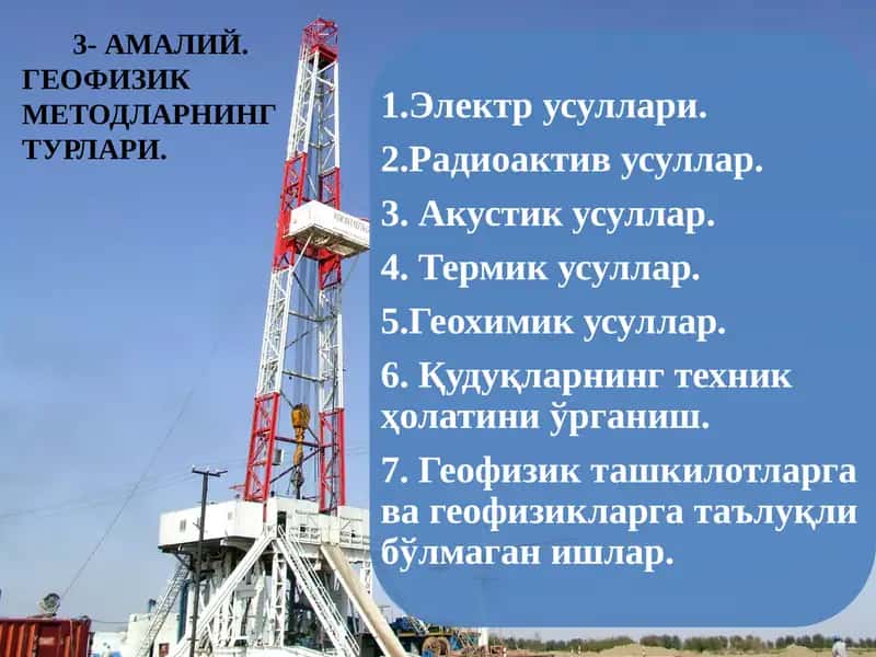 ELEKTROKAROTAJ USULLARI 1