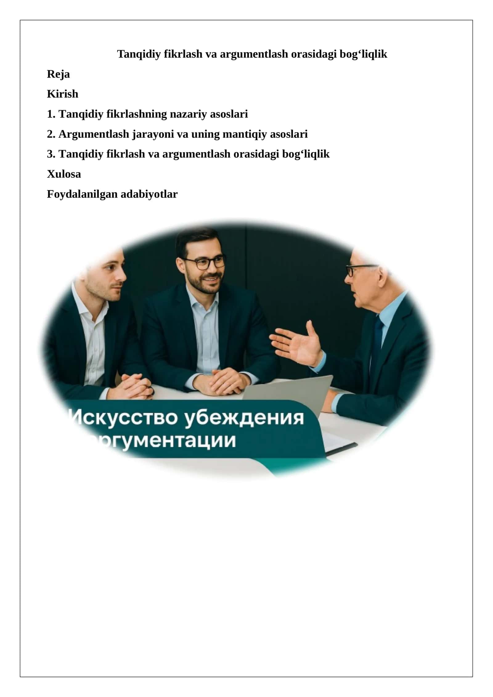 Tanqidiy fikrlash va argumentlash orasidagi bog‘liqlik 1