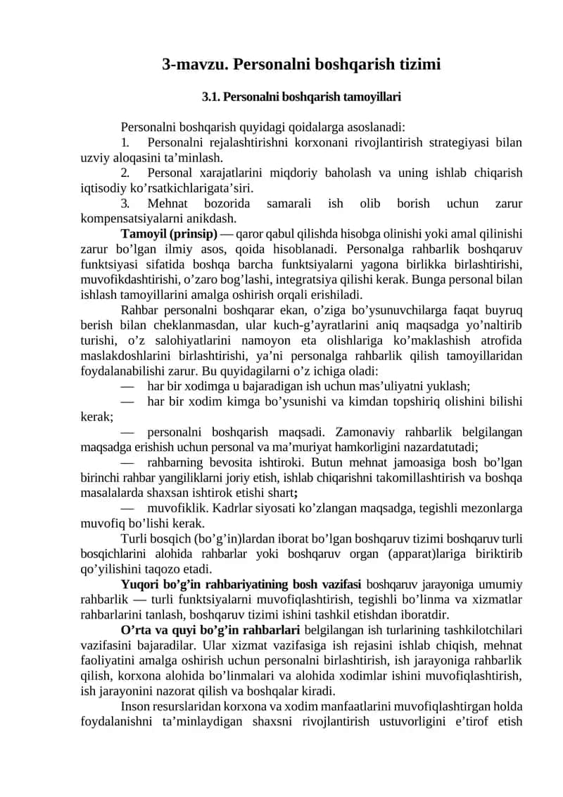 Personalni boshqarish tizimi 1