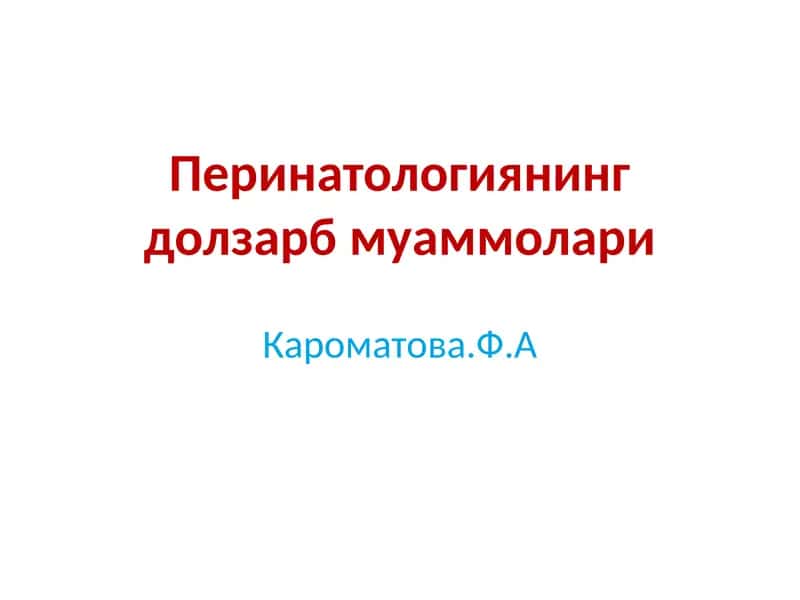 Perinatologiya 1