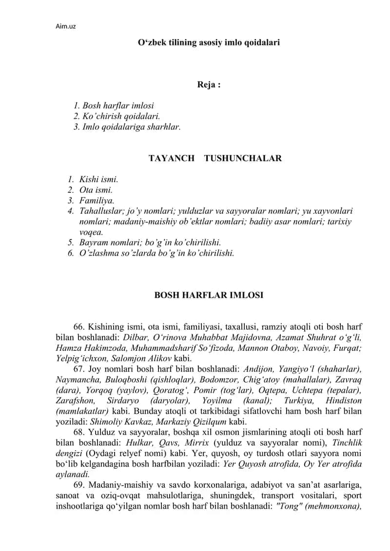O‘zbek tilining asosiy imlo qoidalari 1
