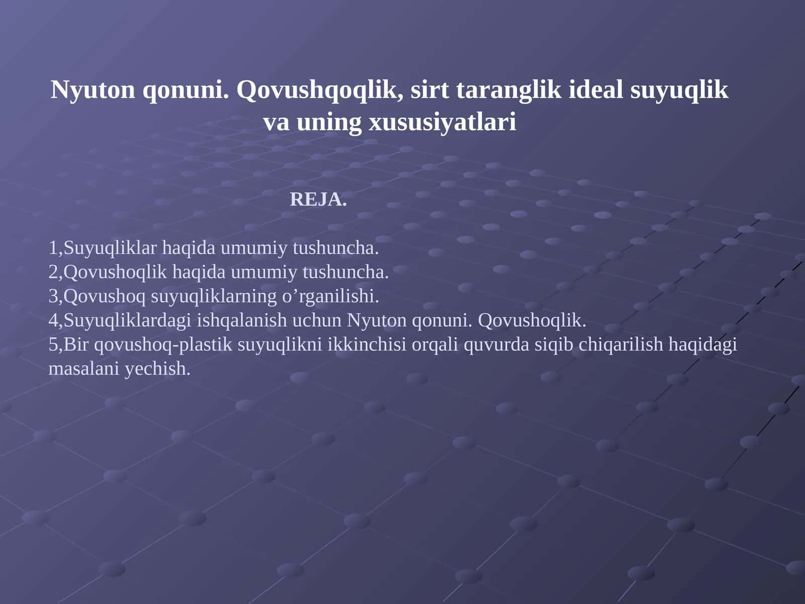 Nyutonning birinchi qonuni 1