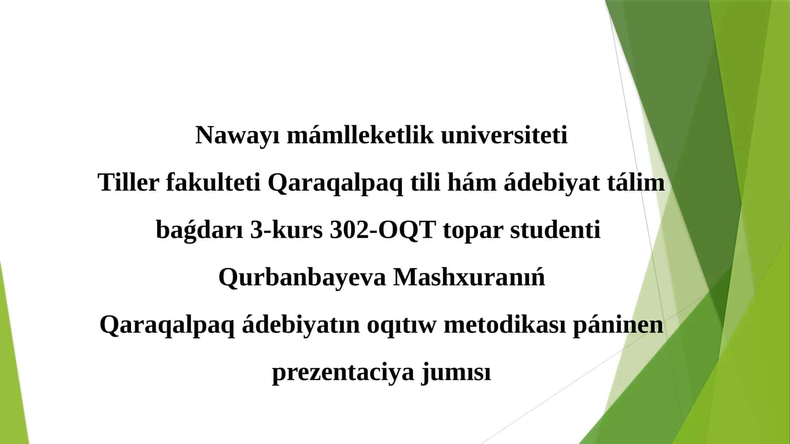 Ádebiyatı oqıtıw metodikası 1