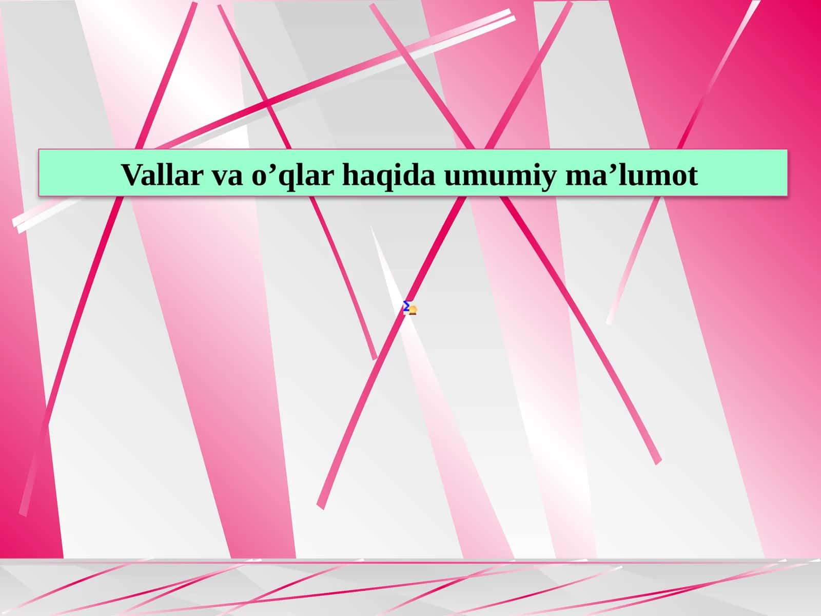 Vallar va o’qlar haqida umumiy ma’lumot 1