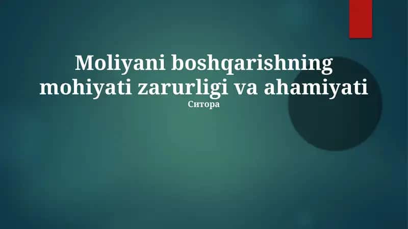 Moliyani boshqarishning mohiyati zarurligi va ahamiyati 1