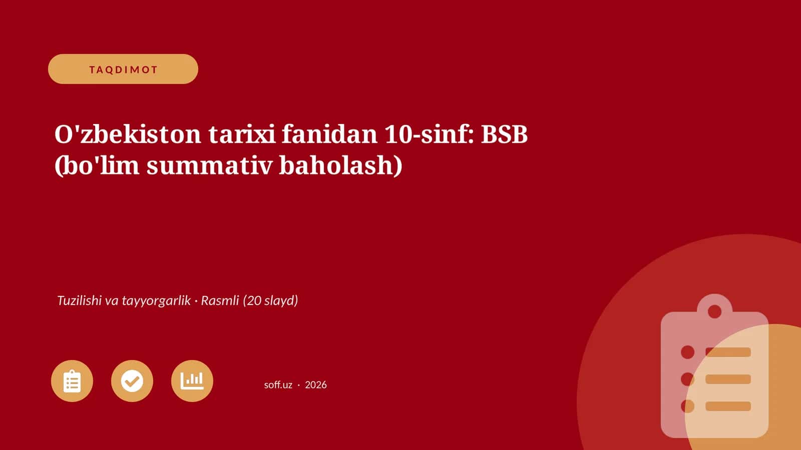 O'zbekiston tarixi fanidan 10-sinf: BSB (bo'lim summativ baholash) 1