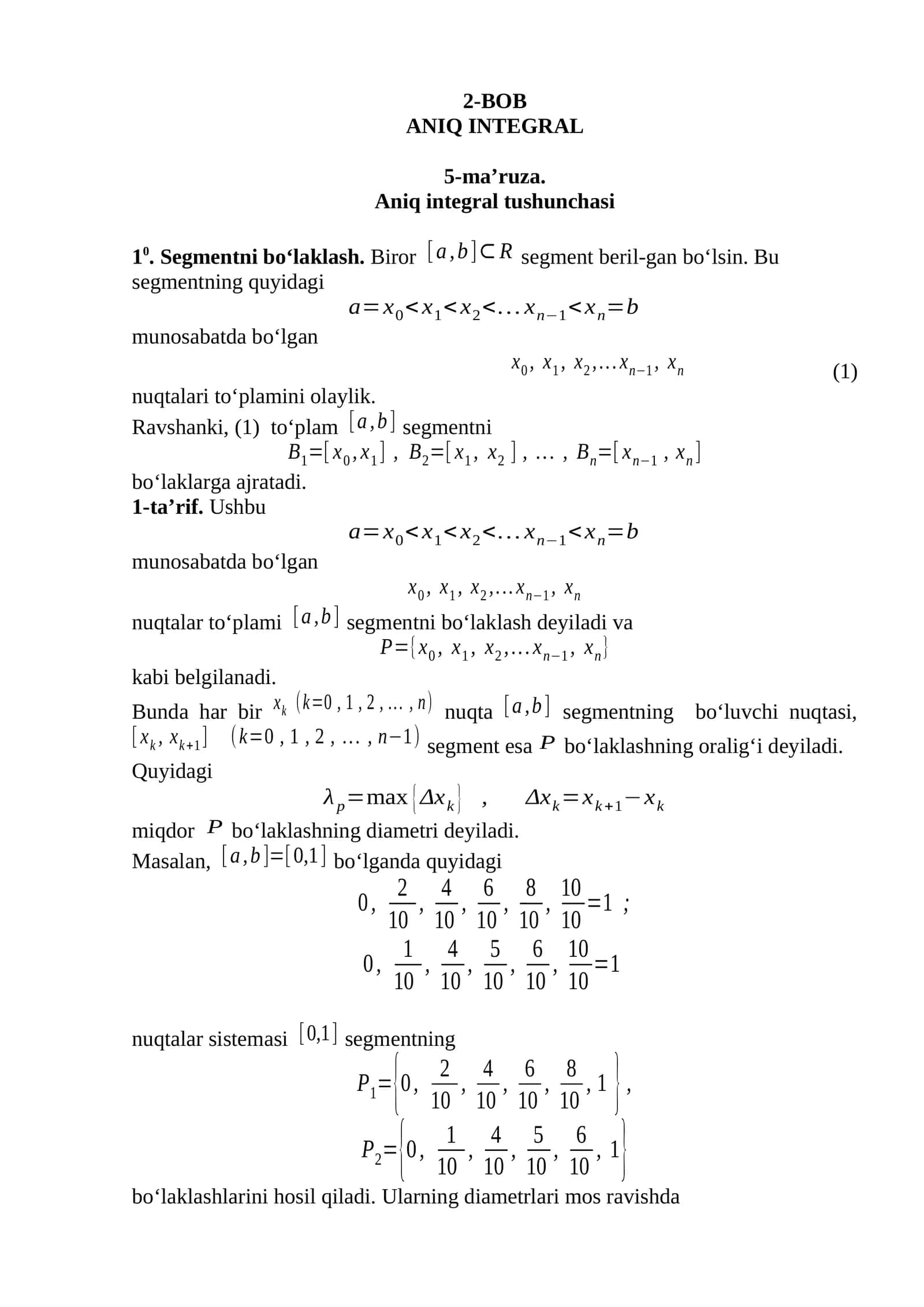 ANIQ INTEGRAL 1
