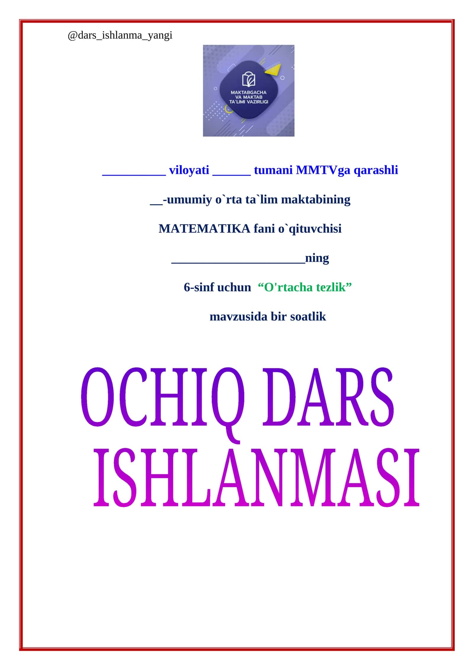 O'rtacha tezlik 1