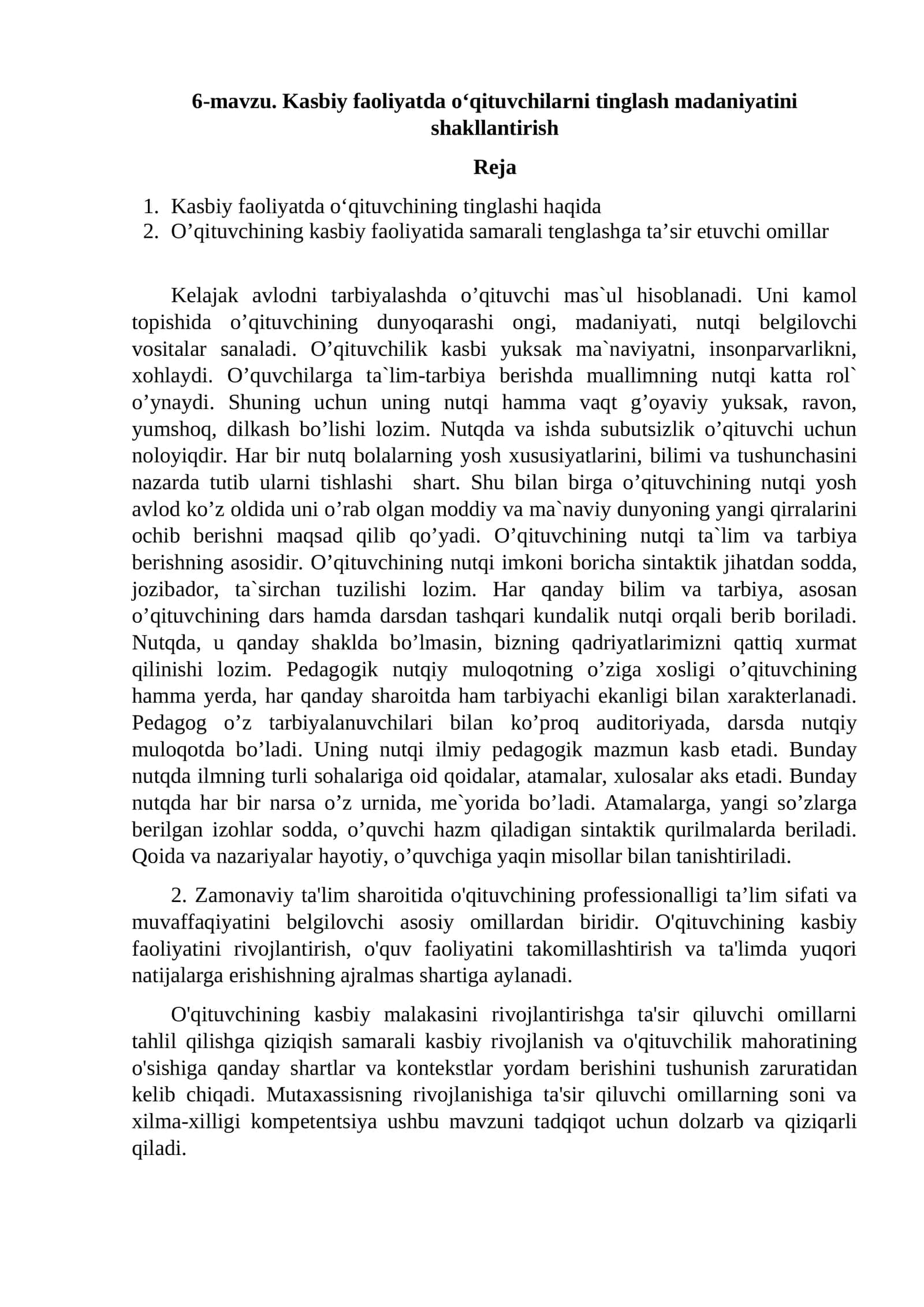 Kasbiy faoliyatda o‘qituvchilarni tinglash madaniyatini shakllantirish 1