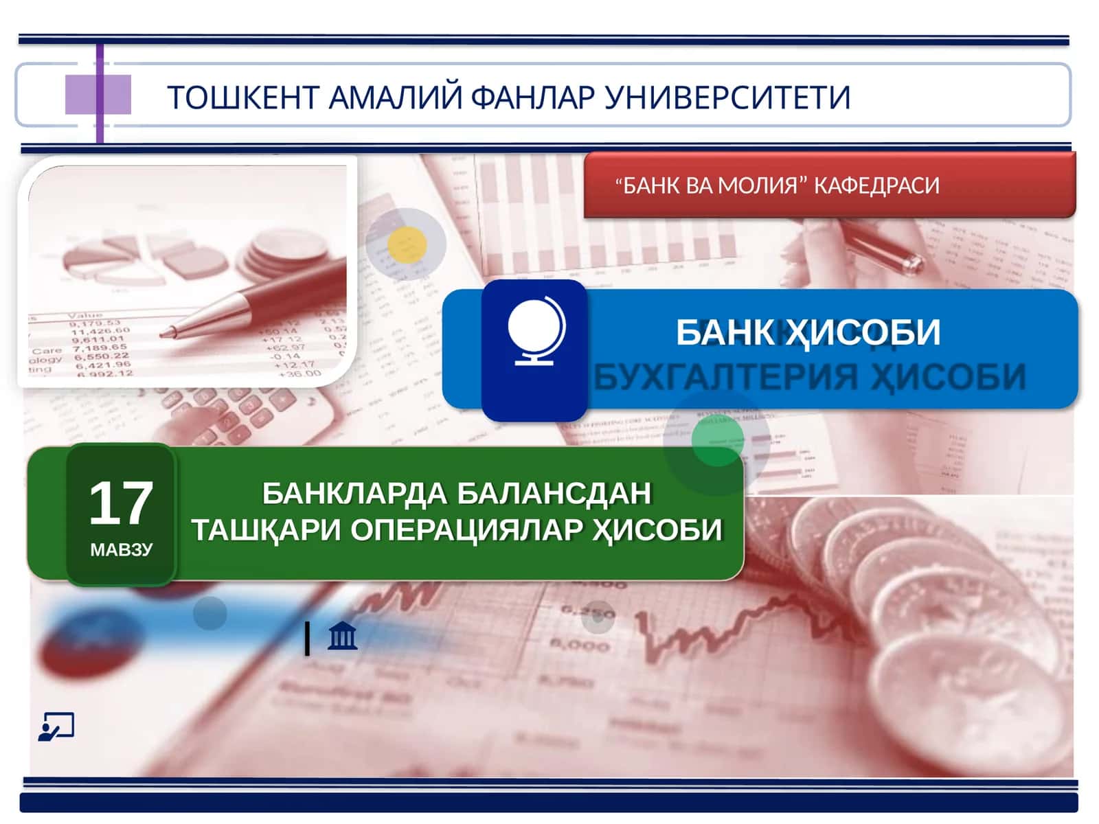 Banklarda balansdan tashqari operatsiyalar hisobi 1