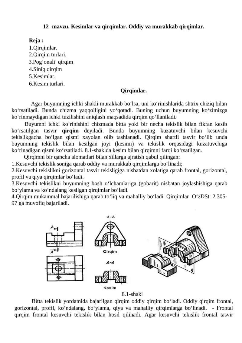 Kesimlar va qirqimlar. Oddiy va murakkab qirqimlar. 1