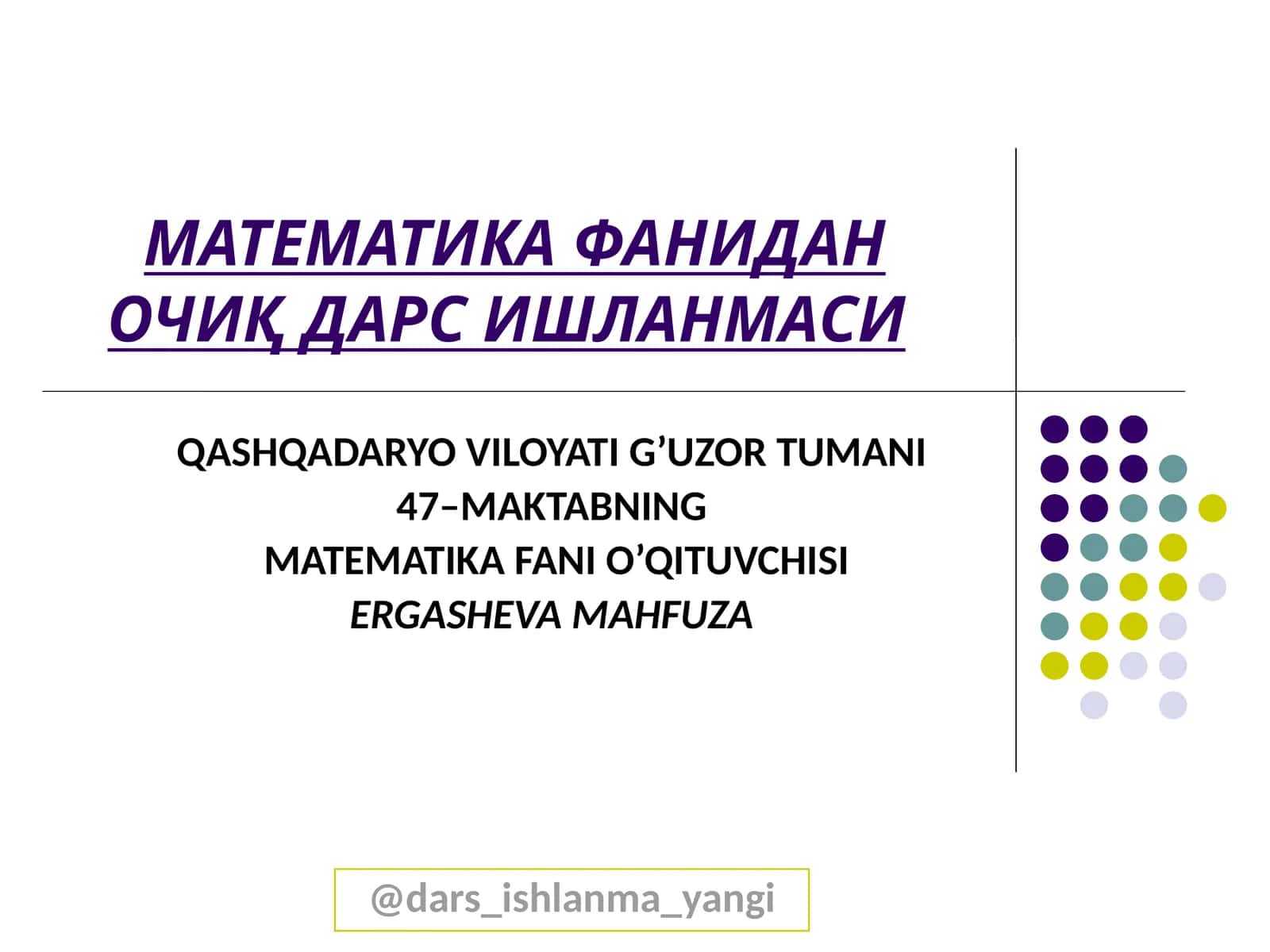 МАТЕМАТИКА ФАНИДАН ОЧИҚ ДАРС ИШЛАНМАСИ 1