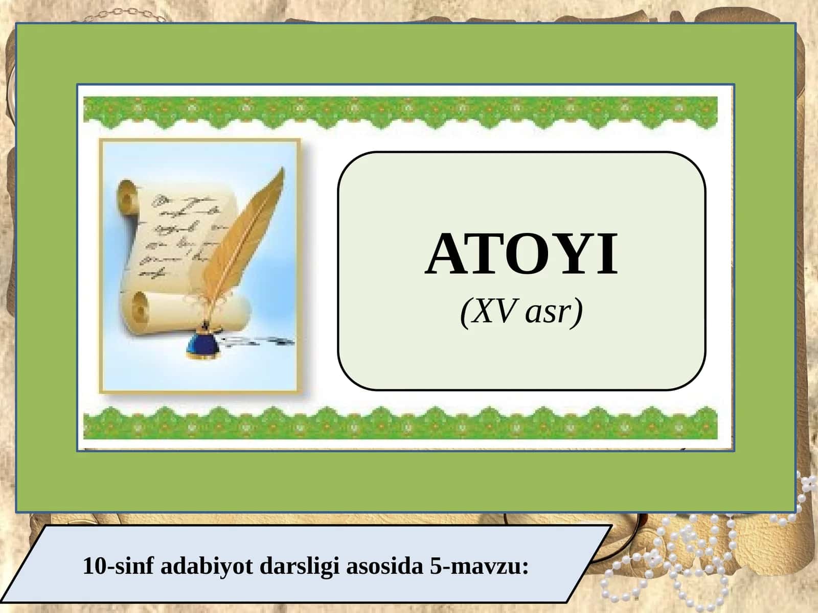10-sinf Adabiyot fanidan Atoiy hayoti va ijodi dars taqdimoti 1