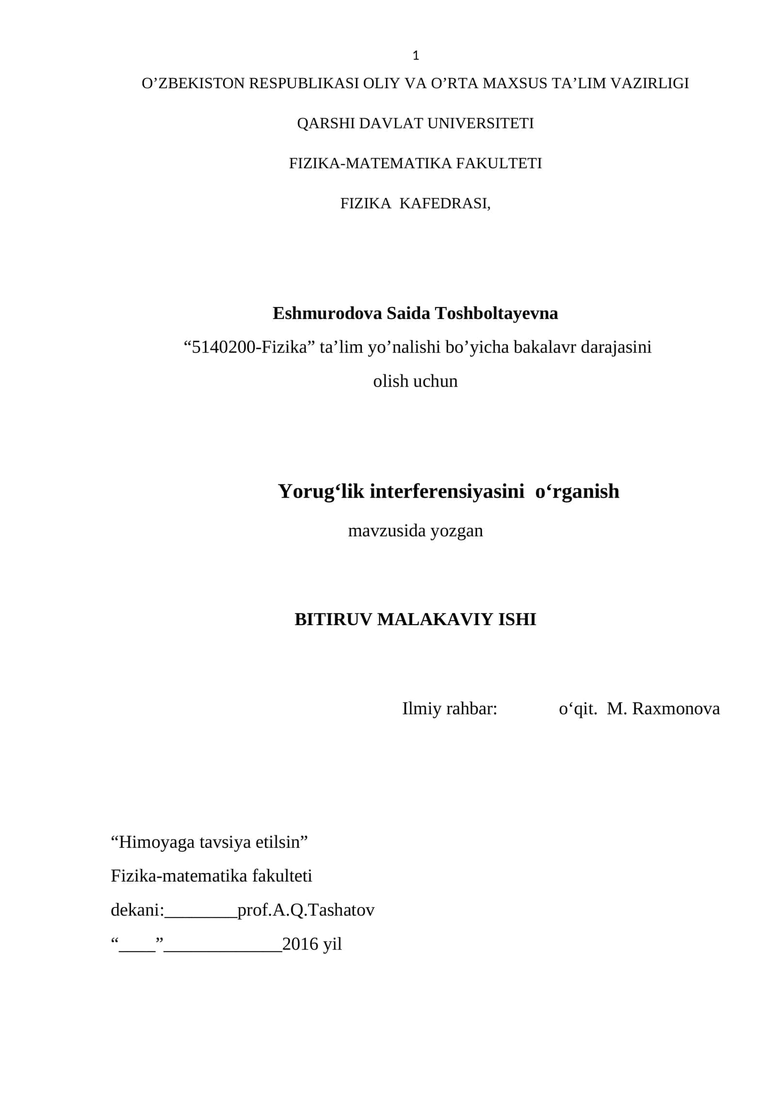 Yorug‘lik interferensiyasini о‘rganish 1