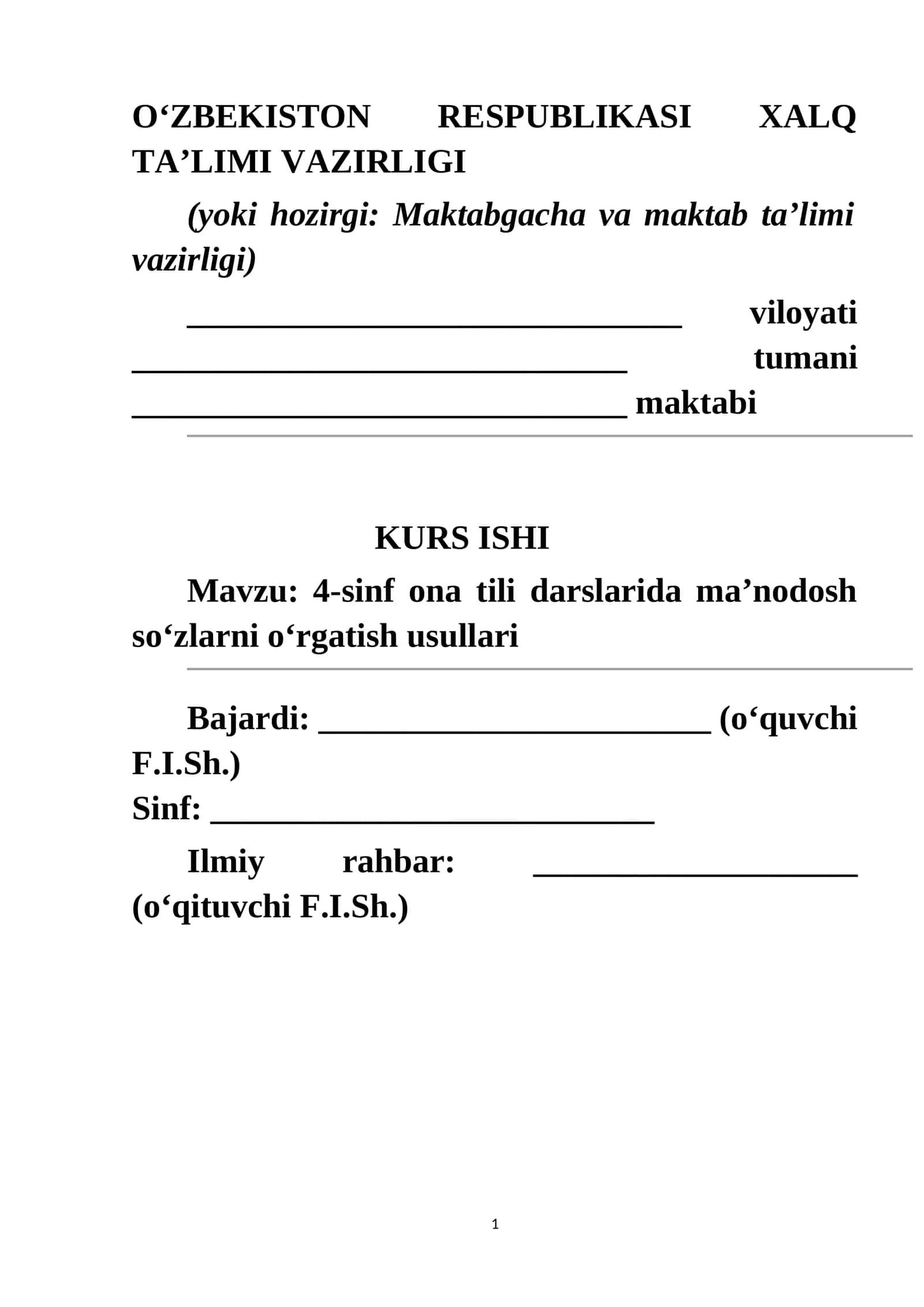 4-sinf ona tili darslarida ma’nodosh so‘zlarni o‘rgatish usullari 1