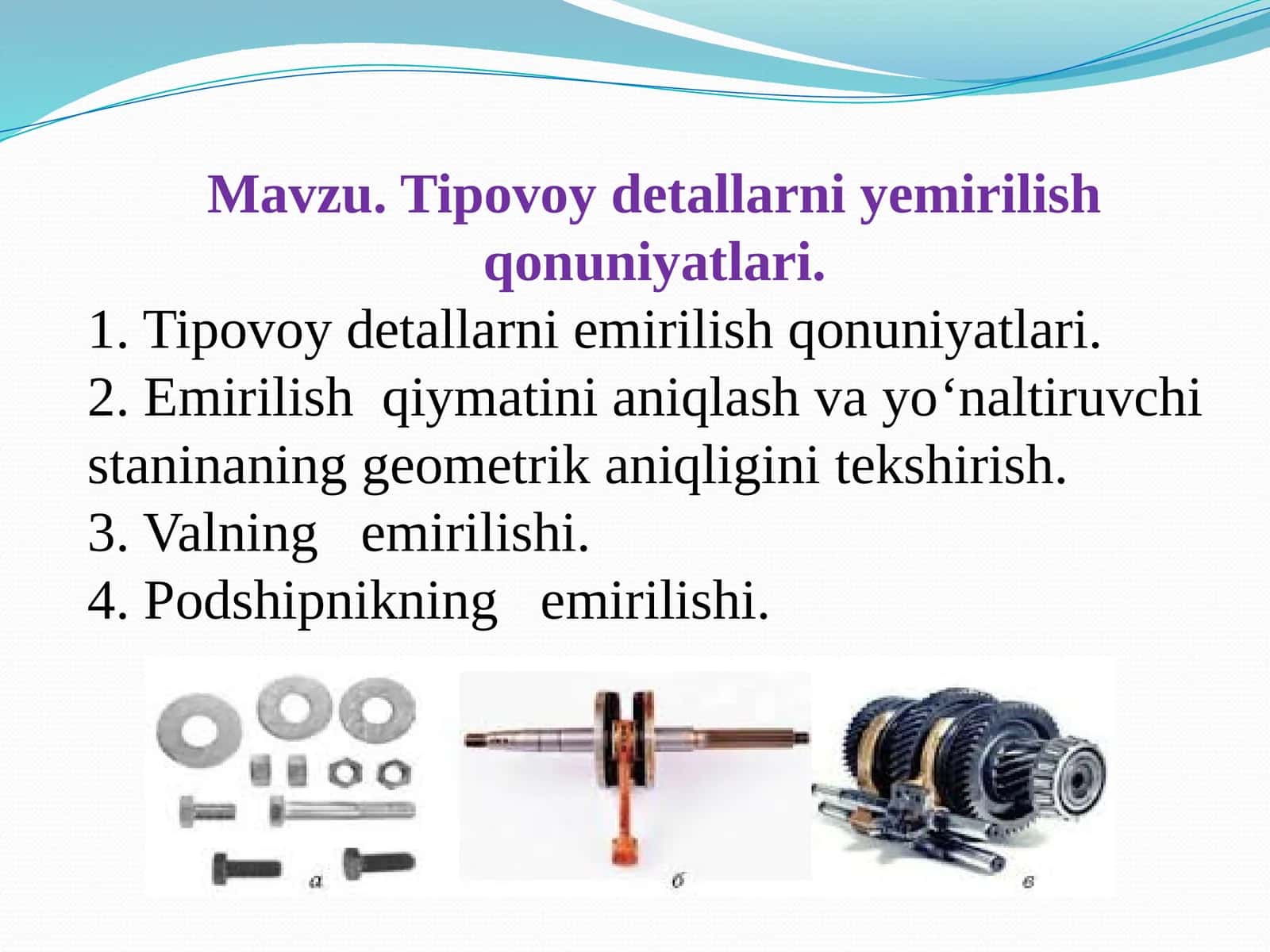 Tipovoy detallarni yemirilish qonuniyatlari 1