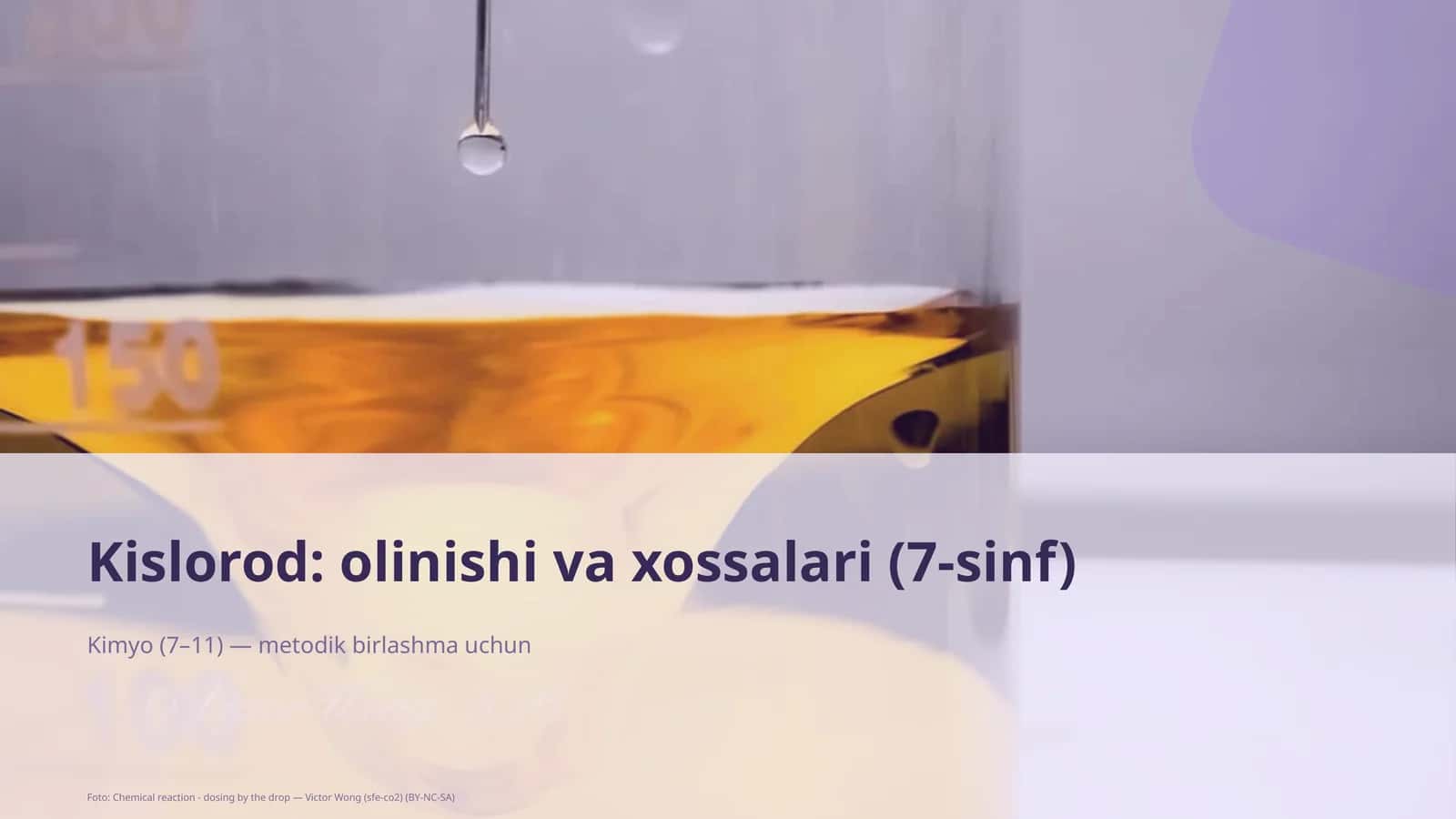 Kislorod: olinishi va xossalari (7-sinf) 1