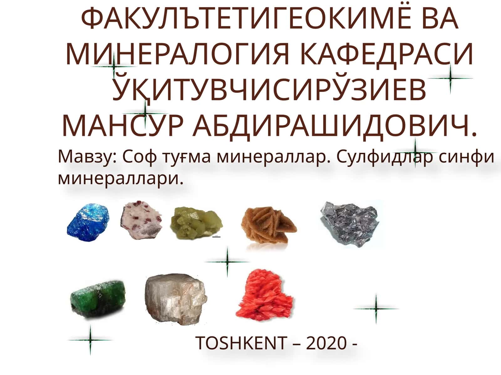 Соф туғма минераллар. Сулфидлар синфи минераллари 1