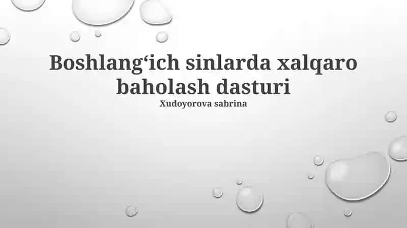 Boshlangʻich sinlarda xalqaro baholash dasturi