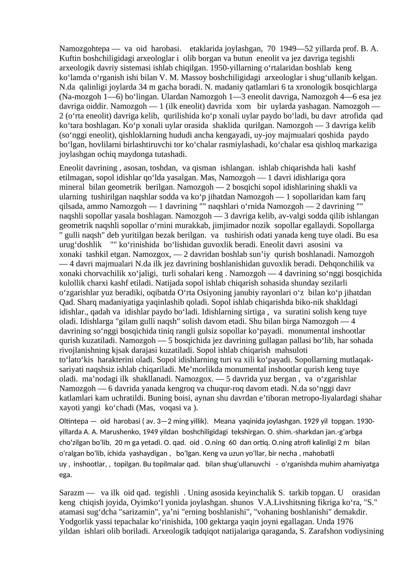 Namozgoh arxeologik joy 1