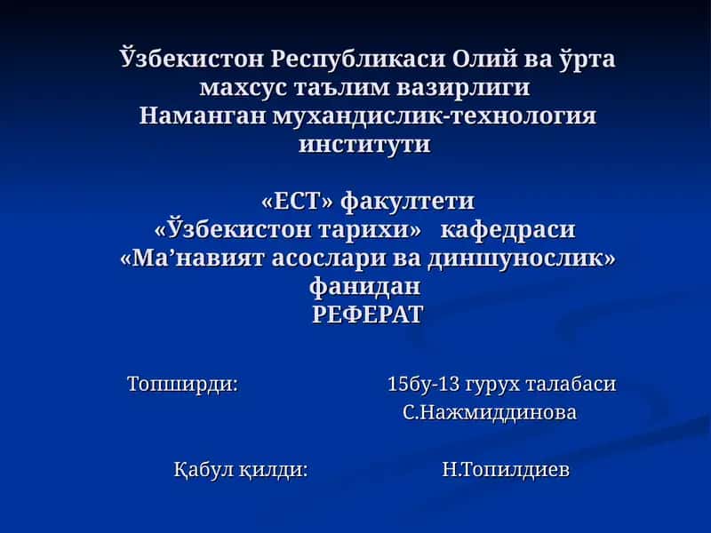 Ислом динидаги мазхаб ва оқимлар 1