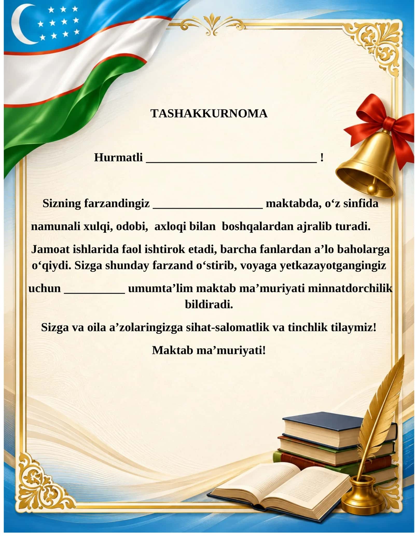Ota-ona uchun tashakkurnoma 1