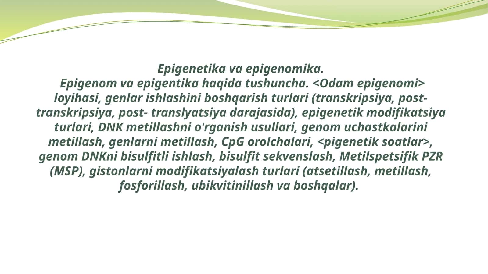 Epigenetika va epigenomika. 1